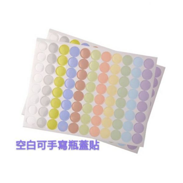 空白瓶蓋貼 貼紙 