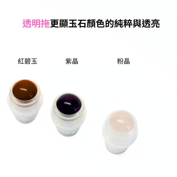 16牙滾珠瓶滾珠頭 16牙滾珠瓶滾珠頭,玉石滾珠,滾珠頭