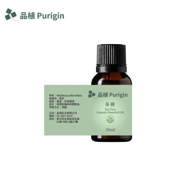 茶樹精油 歐盟有機 茶樹精油
Tea Tree Essential Oil
有機茶樹精油
天然植物精油
草本香氛
居家香氛精油
空間擴香精油
森林系香氛
Melaleuca alternifolia
Purigin 品植 茶樹精油
精油好事多