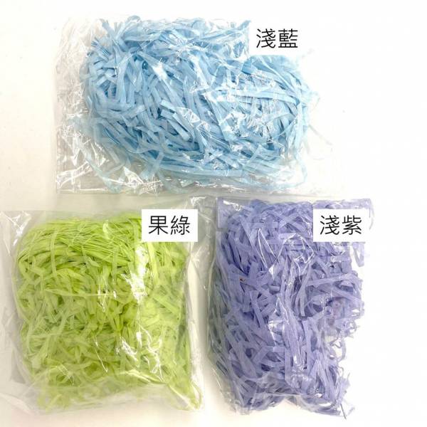 禮盒包裝包材｜拉斐草碎紙絲｜贈禮 禮物 包裝 