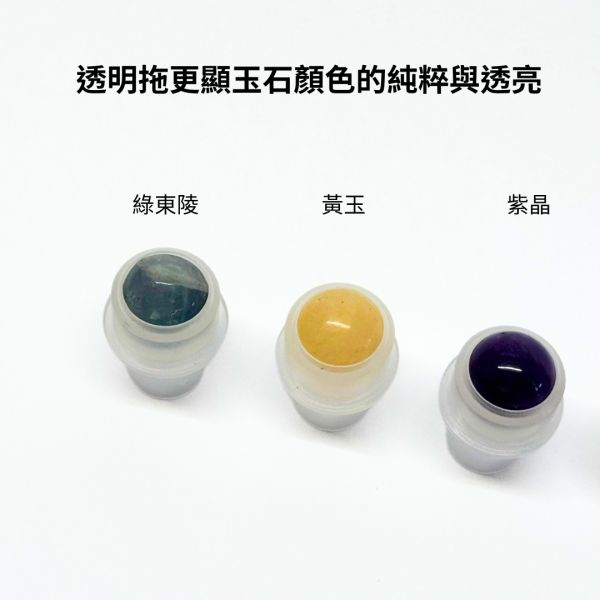 18牙精油瓶滾珠頭 