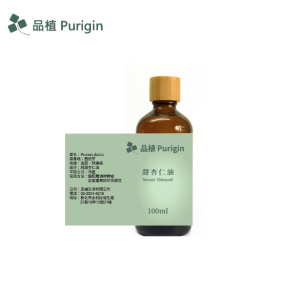 初榨甜杏仁油 歐盟有機 基底油/植物油 歐盟有機甜杏仁油、甜杏仁油、Sweet Almond Oil、有機甜杏仁油、基底油、Carrier Oil、植物油、初榨甜杏仁油、西班牙甜杏仁油、ECOCERT COSMOS、有機植物油、天然植物油、手工皂原料、香氛調和、DIY 保養原料、天然手作材料、植物油配方、保養油原料、天然基底油