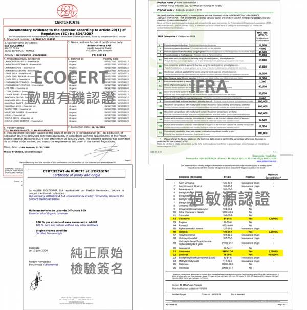 Purigin品植 歐盟有機 甜橙精油 20ML 