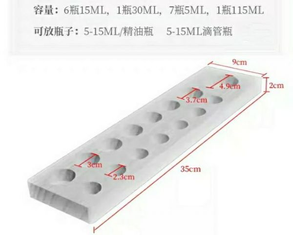 精油展示架｜15格｜實木材質 