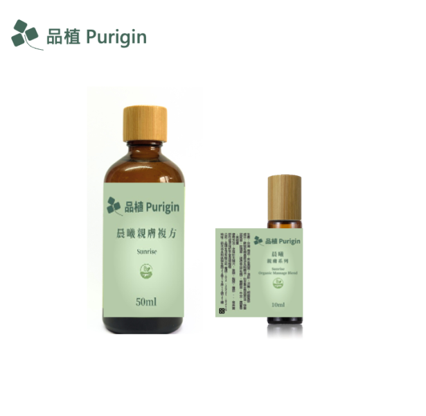 親膚系列 晨曦 按摩 精油,按摩油,親膚系列,靜心