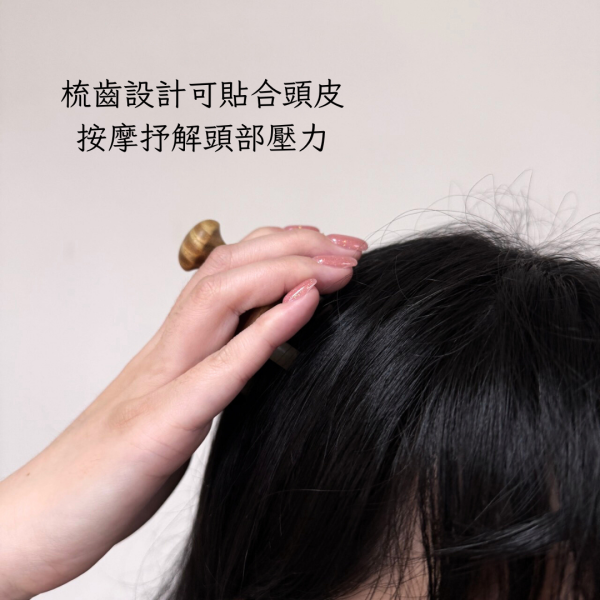天然綠壇木 頭療 按摩 梳｜贈收納絨布袋 頭皮按摩,按摩梳,梳子,頭療,梳子,經絡