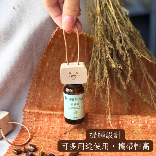 微笑擴香木｜多用途 提繩設計 擴香木,擴香蓋,精油,擴香,香氛
