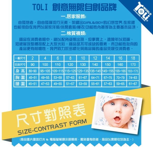 (單件)台灣男童莫代爾抗菌四角內褲(藍) 