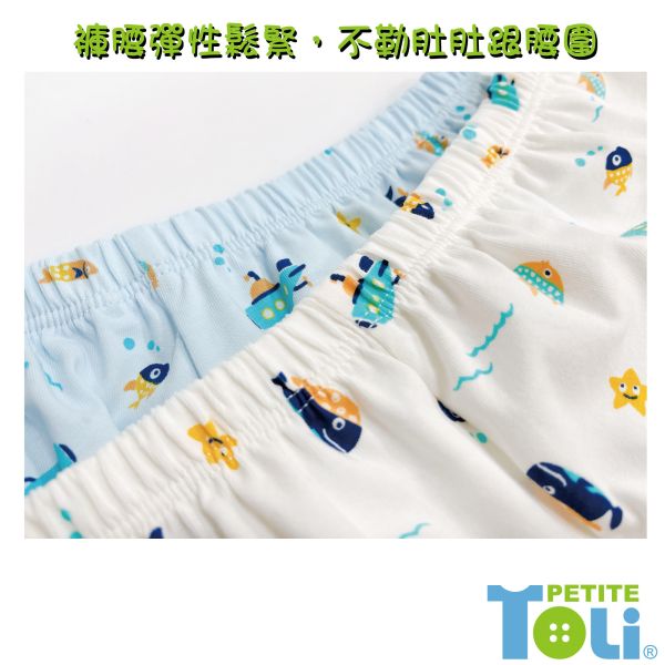 (單件)台灣製男童精梳棉平口褲 