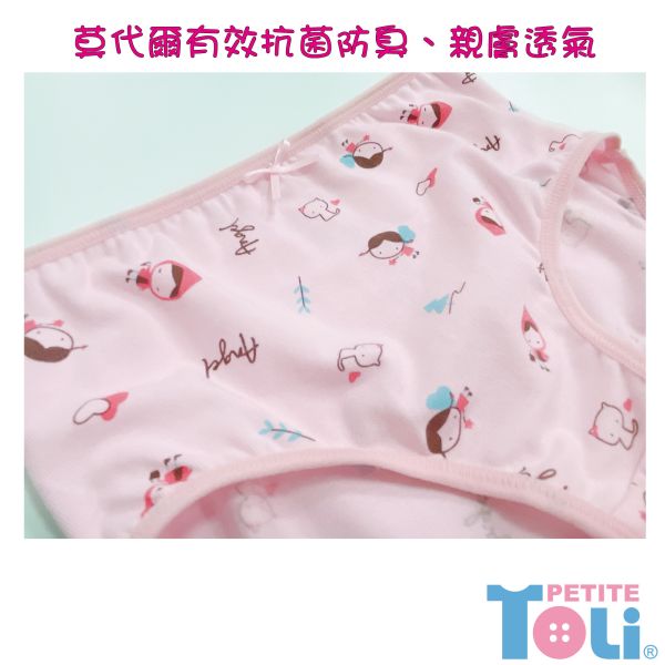 (單件)台灣女童莫代爾抗菌三角內褲 