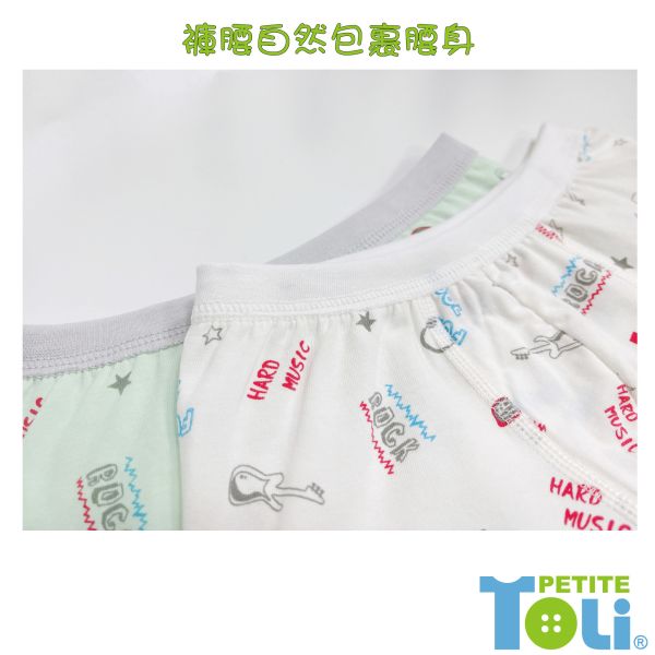 (單件)台灣製男童精梳棉四角內褲(綠/米白) 