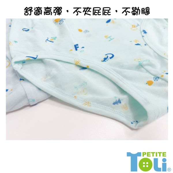 (單件)台灣製男童萊賽爾三角內褲(藍/綠) 