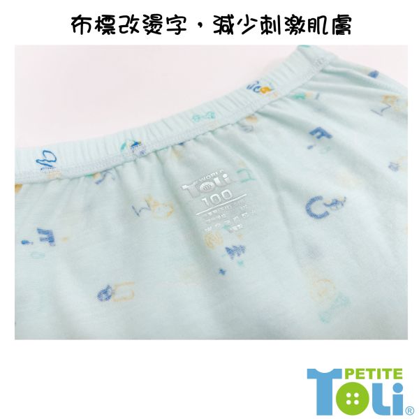 (單件)台灣製男童萊賽爾四角內褲(藍/綠) 