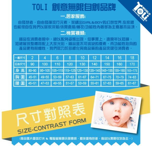 (單件)台灣製男童精梳棉四角內褲(藍/灰/黃) 