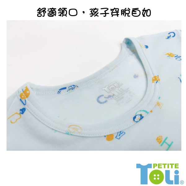 台灣製男童萊賽爾抗菌長袖套裝(藍) 