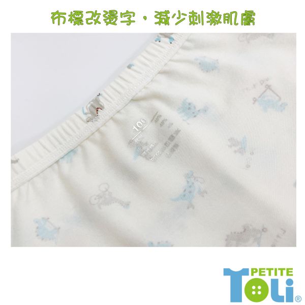 (單件)台灣男童莫代爾抗菌四角內褲 