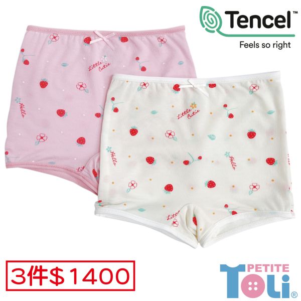 (單件)台灣製女童萊賽爾四角內褲(米白/粉) 
