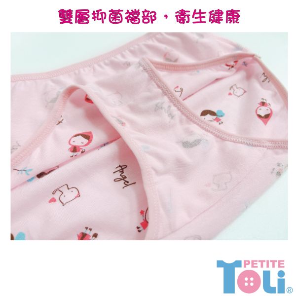 (單件)台灣女童莫代爾抗菌三角內褲 