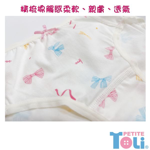 (單件)台灣製女童精梳棉三角內褲(紫/米白) 