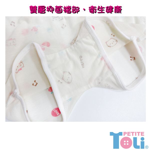 (單件)台灣製女童萊賽爾四角內褲(米白/粉) 