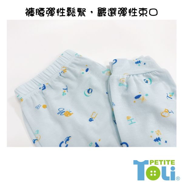 台灣製男童萊賽爾抗菌長袖套裝(藍) 