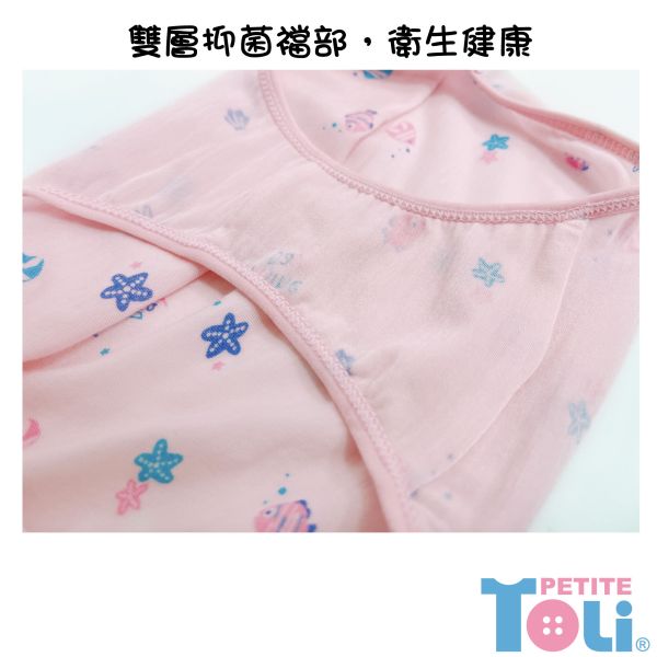 (單件)台灣製女童萊賽爾三角內褲(米白/粉) 