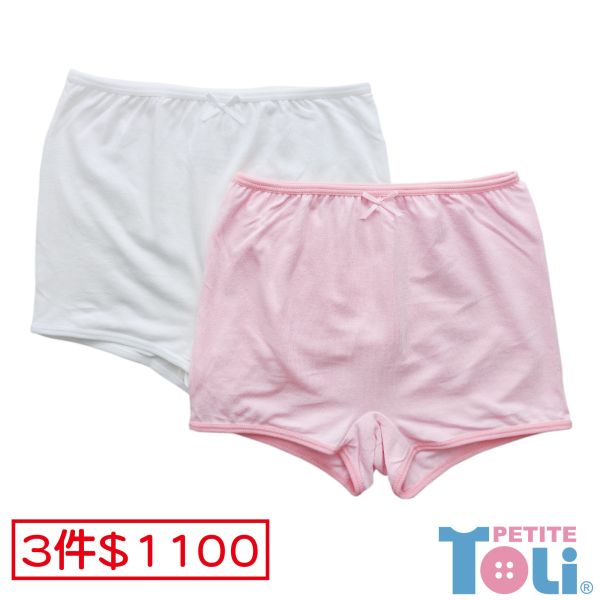 (單件)日本甲殼素女童四角褲(粉/米白) 