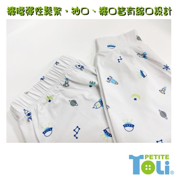 台灣製男童純棉長袖套裝 