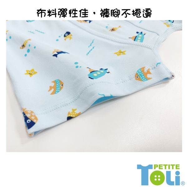 (單件)台灣製男童精梳棉四角內褲(藍/米白) 