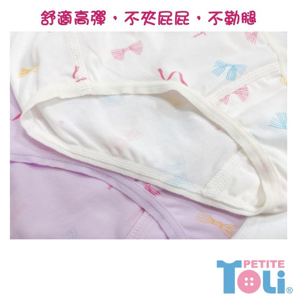 (單件)台灣製女童精梳棉三角內褲(紫/米白) 