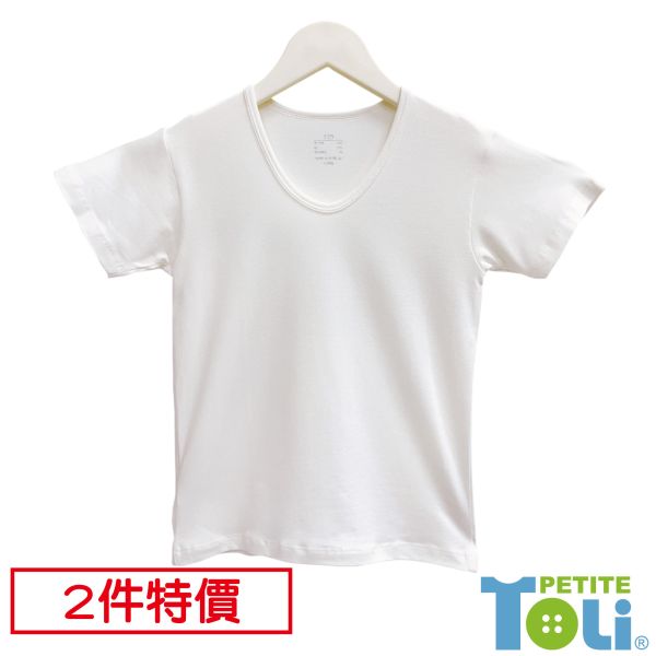 (2件)台灣莫代爾抗菌防臭男童短袖背心 