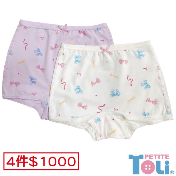 (單件)台灣製女童精梳棉四角內褲(紫/米白) 