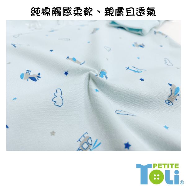 台灣製男童雙層純棉長袖套裝(貼身版) 