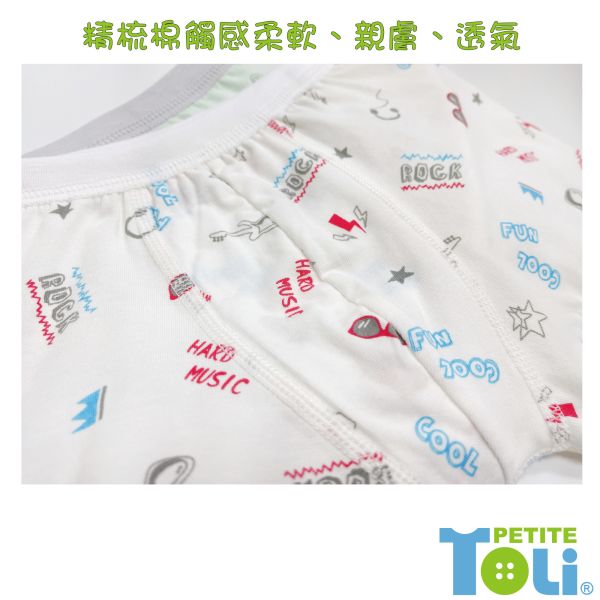 (單件)台灣製男童精梳棉四角內褲(綠/米白) 