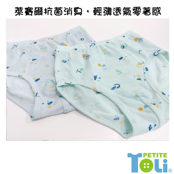 (單件)台灣製男童萊賽爾三角內褲(藍/綠) 