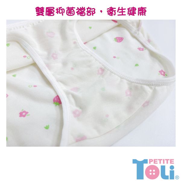 (單件)台灣女童莫代爾抗菌三角內褲 