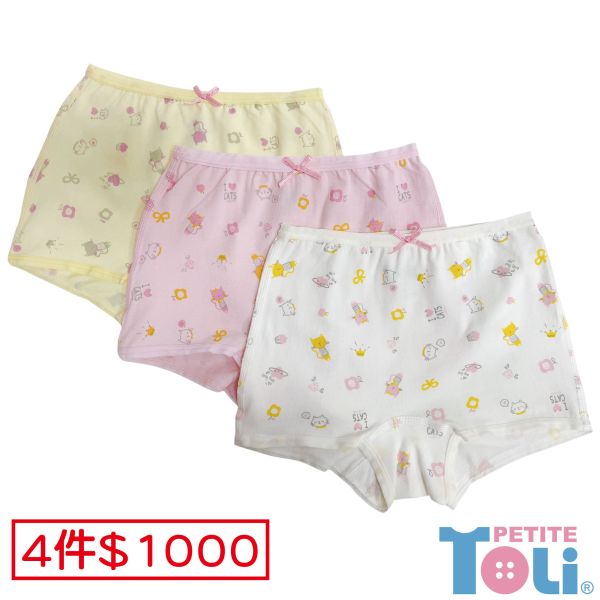 (單件)台灣製女童精梳棉四角內褲(黃/粉/米白) 