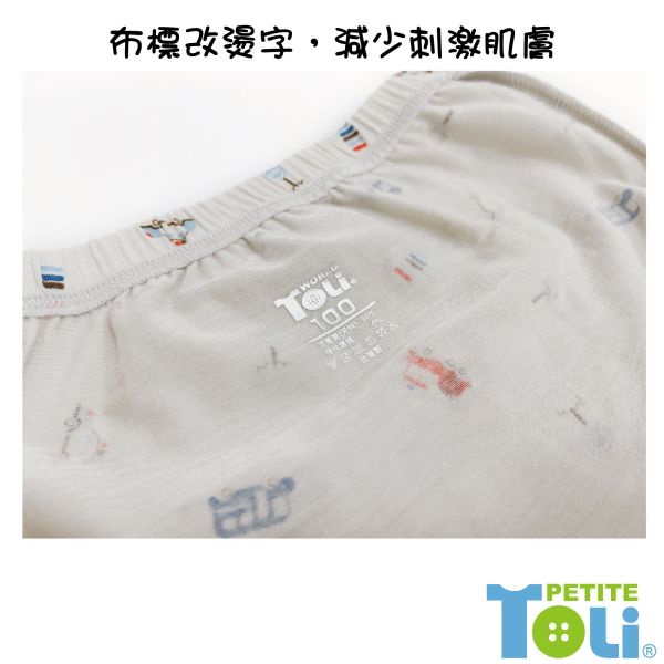 (單件)台灣製男童萊賽爾三角內褲(灰/綠) 