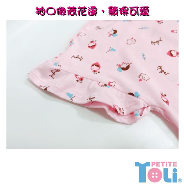 台灣製女童莫代爾抗菌短袖套裝 