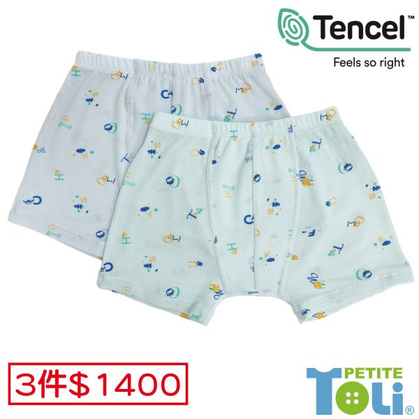 (單件)台灣製男童萊賽爾四角內褲(藍/綠) 