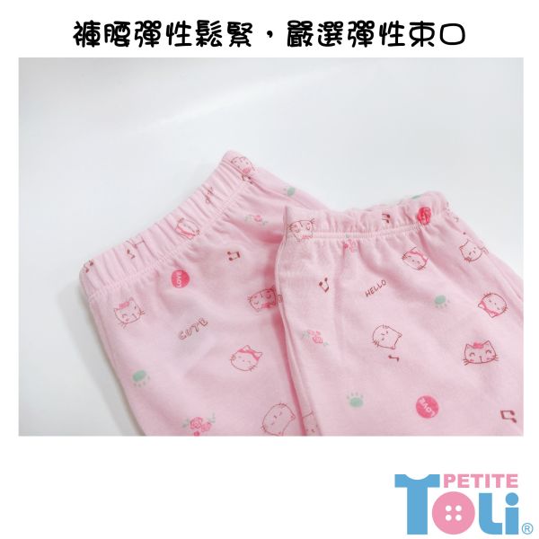台灣製女童萊賽爾抗菌長袖套裝(粉) 