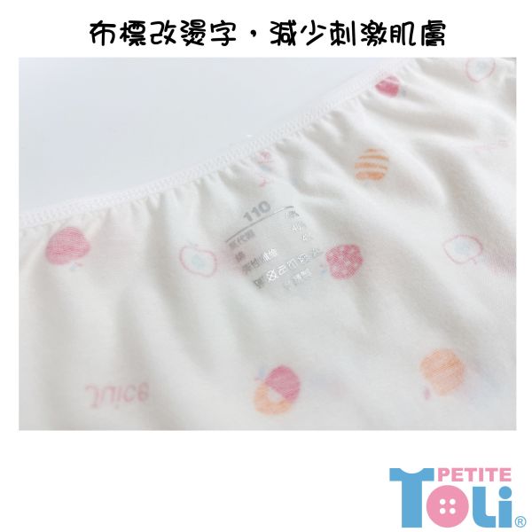 (單件)台灣女童莫代爾抗菌三角內褲 