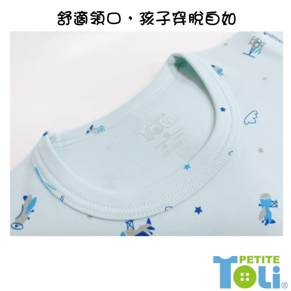 台灣製男童雙層純棉長袖套裝(貼身版) 