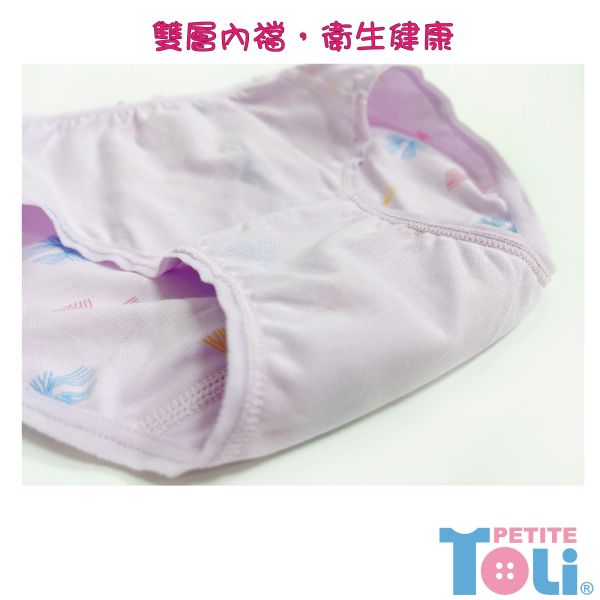 (單件)台灣製女童精梳棉三角內褲(紫/米白) 