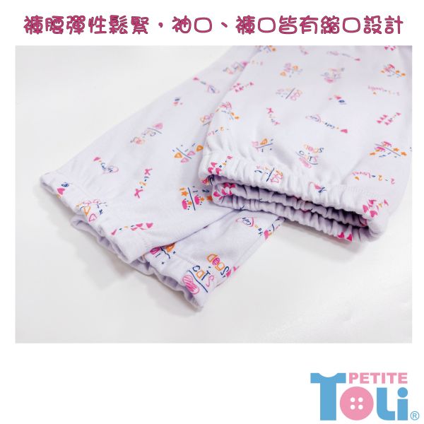 台灣製女童純棉長袖套裝 