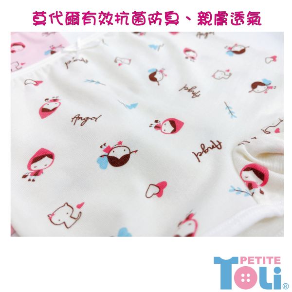 (單件)台灣女童莫代爾抗菌四角內褲 
