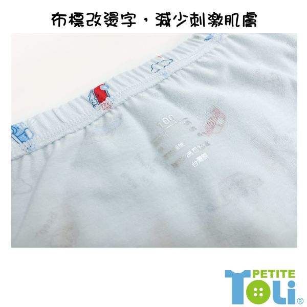 (單件)台灣男童莫代爾抗菌四角內褲 