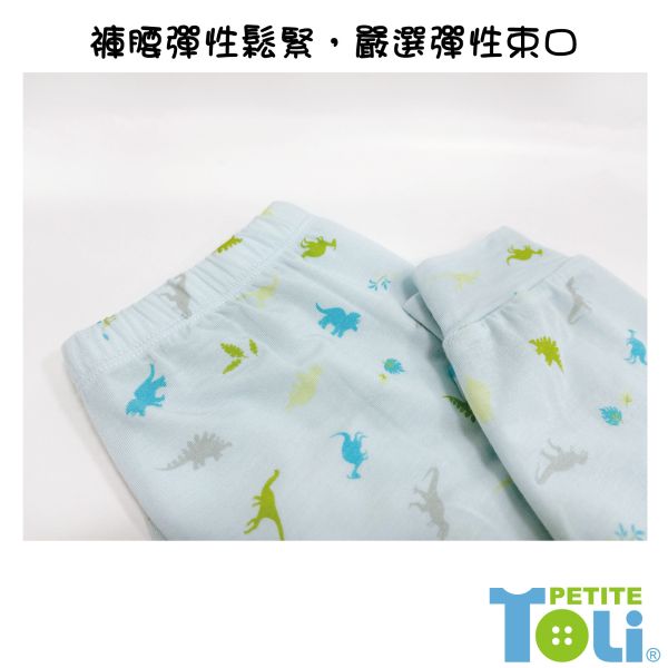 台灣製男童萊賽爾抗菌長袖套裝(藍/綠) 