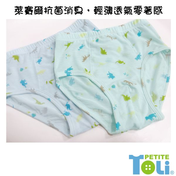 (單件)台灣製男童萊賽爾三角內褲(藍/綠) 