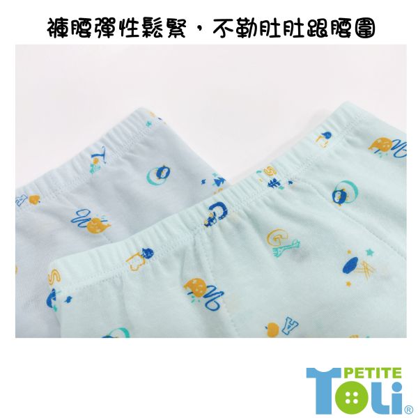 (單件)台灣製男童萊賽爾三角內褲(藍/綠) 